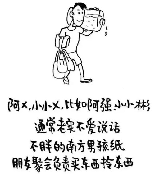 微信名表情包小小彬