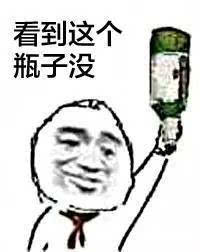 据说这是一套专门用来撩妹的表情包