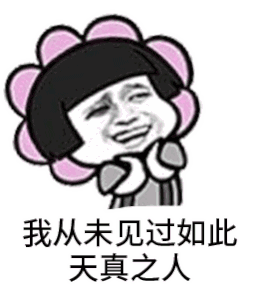 冷空气杀到永嘉最低温看哭,可我的羽绒服还在路上