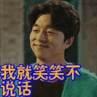 我就看看不说话表情包微信头像图片大全