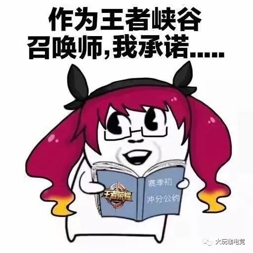 看不惯干不掉表情包清零