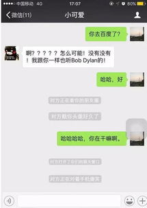 你的聊天记录,出卖了你