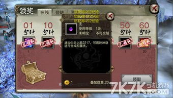 天龙八部3d新版本宝石最佳选择推荐