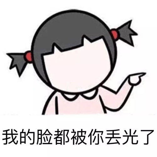微信杜蕾斯表情包闺蜜