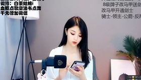 早安公主殿下