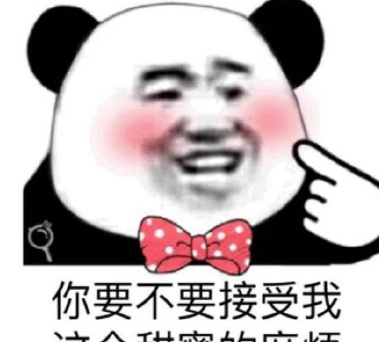 非常霸气的唱反调表情包我的巴掌在问你到底能不能闭嘴