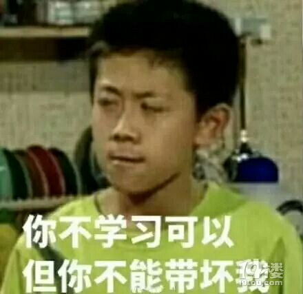 修空调师傅表情包图片卢本伟