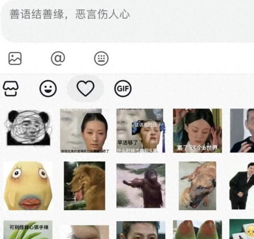 萌妹子和彪悍大叔,手机里的表情包对比实在是让人笑不活了