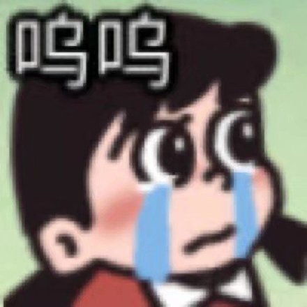 适合祸水女生让周幽王点燃烽火的表情包