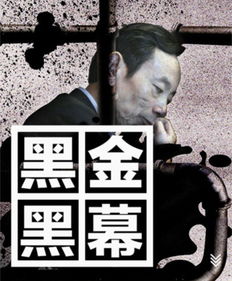 今日网言晚间版中国社会的错怪现状