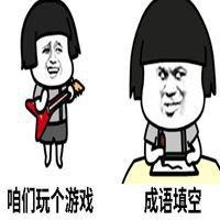 表白套路表情包微信头像图片大全