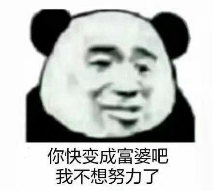 如何看待聊天一直发表情包的人