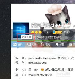 王者荣耀助手头像怎么删除多余的,有人知道吗
