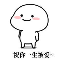 现在这个社会,没有表情包不会聊天