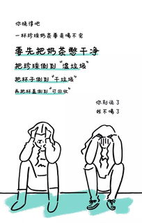我在忙着垃圾分类,分录要怎么写