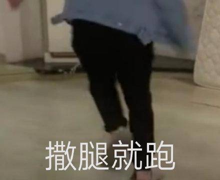 看见民警掉头就跑确认过眼神,你就是有问题的人