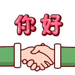 早上好表情包动图,群里聊天不用打字图片,打招呼专用的表情大全