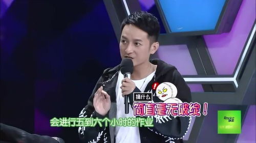 维嘉一本正经的讲传奇电梯,谢娜调侃称在撒谎,维嘉一脸懵