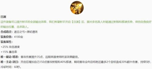 王者荣耀s22更新英雄自带变声器,局内嘲讽表情,新增6件神级装备