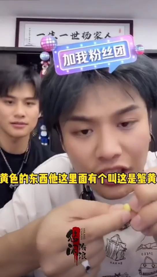 直播卖货搞笑名场面,三只小松鼠