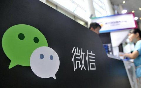 微信推广