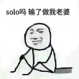 表情包桃花潭水深千尺,不及队友坑到死