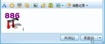 应用达人堂qq中容易被忽略的实用功能