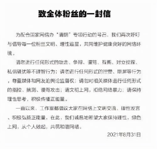 只因发了蔡徐坤的表情包,小演员被骂到退圈,连百科资料都下架