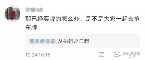 微信朋友圈表情包评论功能已关闭why我还要斗图呢