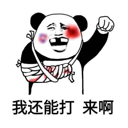 明天如果大幅度低开就加仓干创50和证券etf,到了想买的价格就定投干,我不相信创