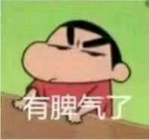 女生发无奈表情怎么回复