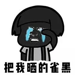 女明星们的美白方法,简直是换了层皮