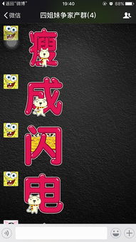 微信动态表情新年祝福语专辑