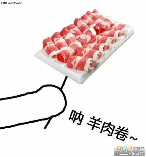 表情呐西瓜表情包组图图片呐鸡翅表情包下载乐游网游戏下载表情