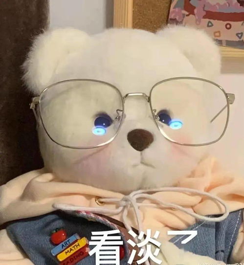 达菲熊表情包百花