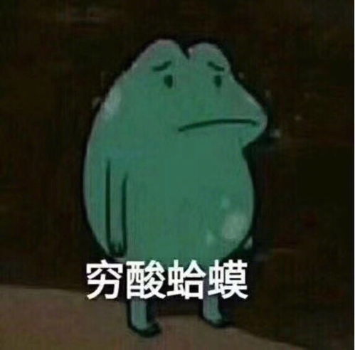 来自废物的提问主动要到微信之后要怎样继续下一...