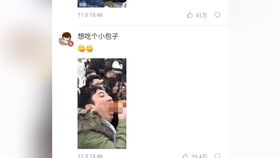 抖音土味情话翻车现场