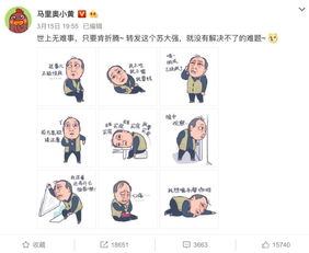 电视剧都挺好大火,苏大强的表情包被广告人玩嗨了