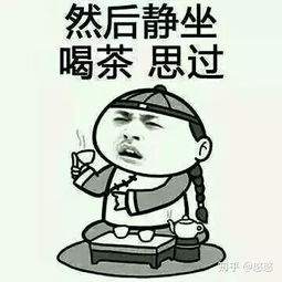 你们有遇到过什么极品绿茶指人也指茶叶吗