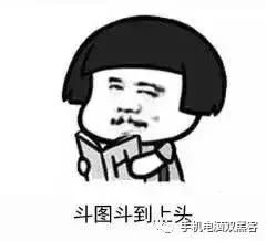 火影斗图表情包完整版杠精