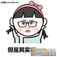 突然好失落表情包下载乐游网游戏下载
