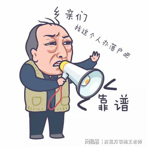 2020年最新积分管理政策积分落户积分入学