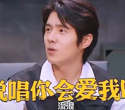 刘昊然近照大变样,脸部浮肿已无少年感,身材发福撞脸杜海涛