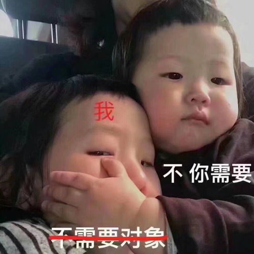 表情包算我爱你
