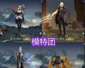 王者荣耀中隐藏的6大组合,5组是上分佳选,唯图五铂金都嫌弃