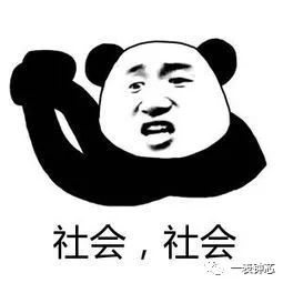上天入地这个瑞表老字号骨子里有点皮