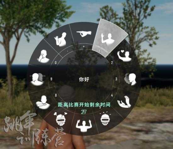 表情绝地求生测试服3月9日更新重点内容解读别具意味的嘲讽知乎表情