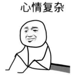 表达你的心情表情包聊天万能回复
