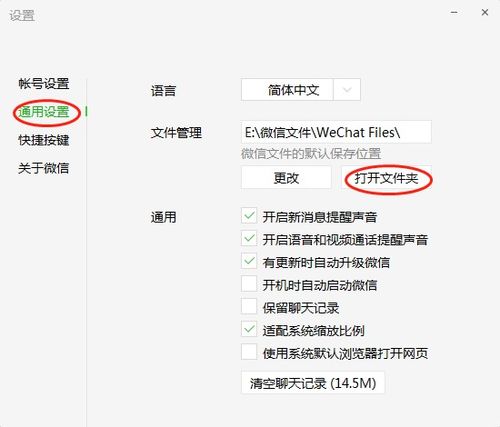 purnhurb网页版怎么进怎么把微信里的gif动图表情保存到电脑使用