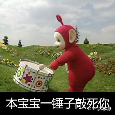 有没有类似这种花园宝宝的小表情包